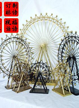 特价铁艺手工摩天轮摆件模型可转动做工细致摩天轮大中小多色可选
