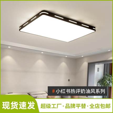 led吸顶灯客厅餐厅吸顶灯卧室灯具 简约现代书房阳台灯亚克力吸灯