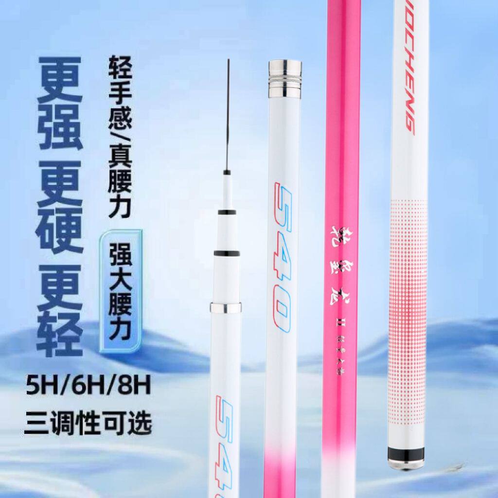 仙渔郎轻量大物高碳乾玺龙超轻超硬28调台钓竿19调大物鲫鲤鱼竿