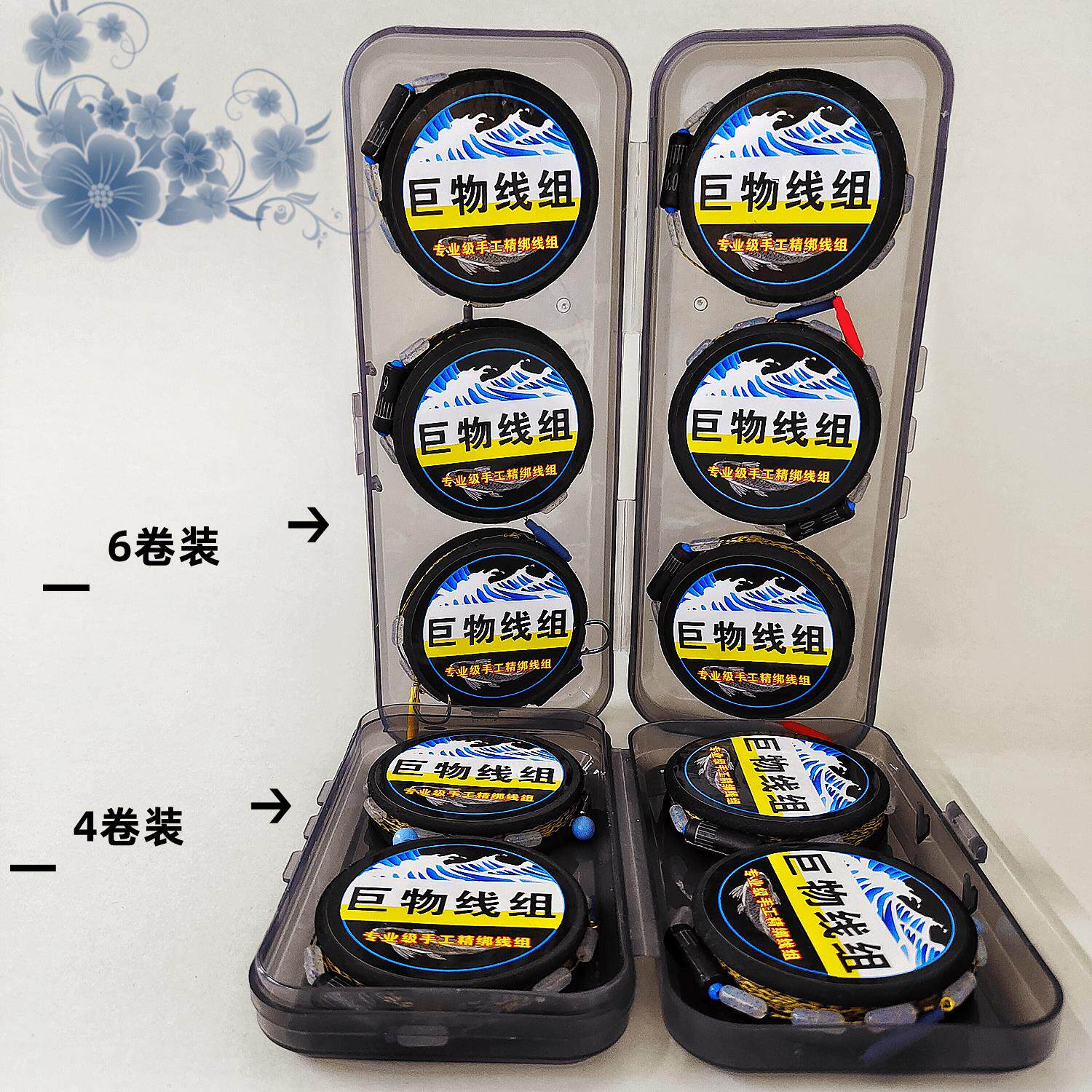 大物成品主线大力马线组台钓青鱼漂座鱼线大鱼钓鱼线子线巨物鱼钩