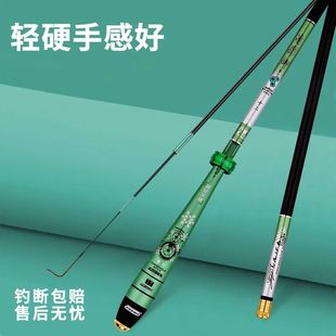 清影鲫鱼竿台钓超轻超细超硬19调28调钓鱼杆套装组合鱼竿全套一套