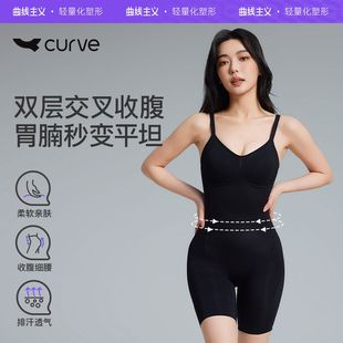 曲线主义塑身衣平角连体衣产后全身塑形无痕后脱式束身衣收腹瘦身