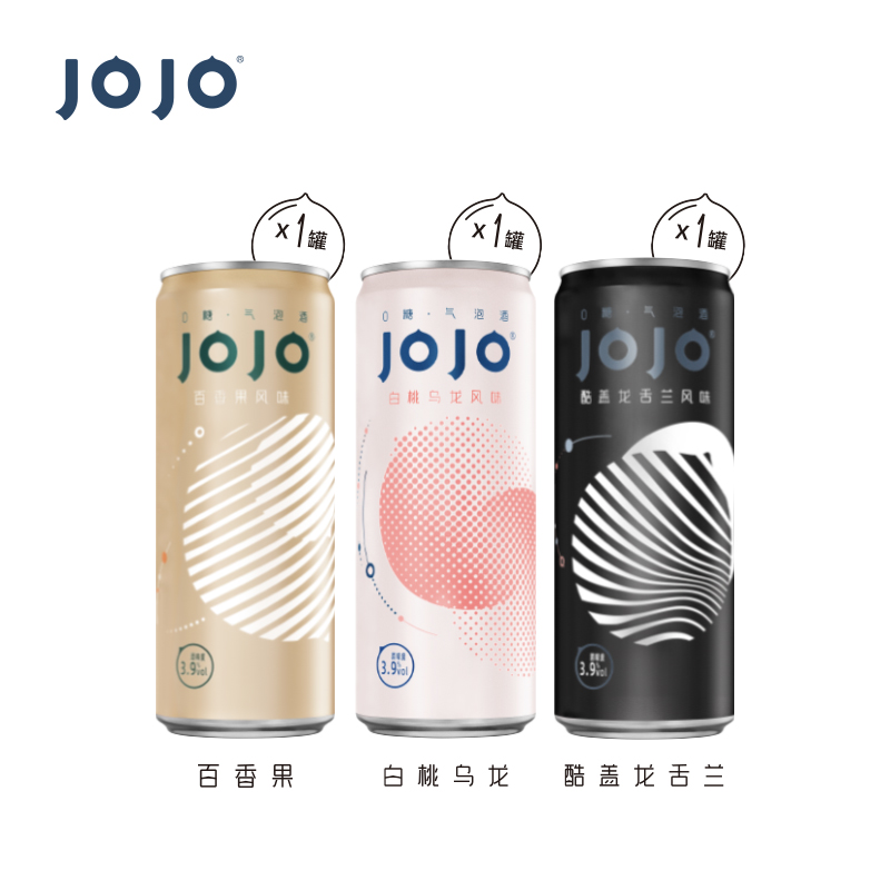 【天猫u先】JOJO无糖气泡酒3种口味330ml*3罐低度洋酒