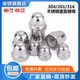 304 201不锈钢316盖形盖型螺母装 饰螺帽盖帽M3M4M6M8M10M12M16M20