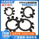 GB858圆螺母用止动垫片垫圈止退垫圈六爪垫片锁紧垫圈锁片Φ10