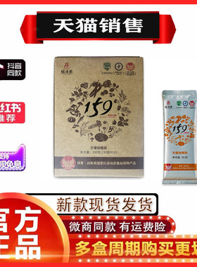 159佐丹力代餐粉方便杂粮粥