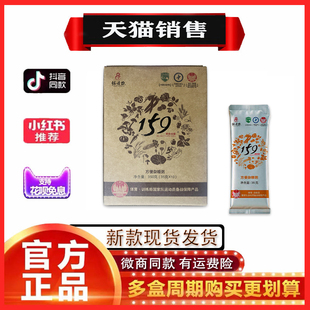 159佐丹力代餐粉旗艦店官方官网正品方便杂粮粥五谷素食全餐 左丹