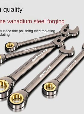 Universal Torx Wrench Adjustable Torque 8-22mm Ratchet Spann