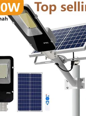 200W Powerful Solar Light Outdoor Solar Sreet Light 6000mah