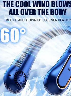 Hanging Neck Fan Digital Display Power Ventilator Leafless N