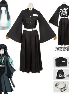 Anime Kimetsu No Yaiba Tokitou Muichirou Cosplay Kostuums Ki