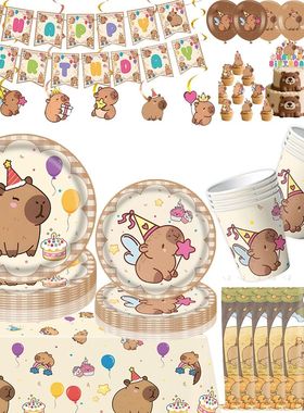 Cartoon Capybara Birthday Party Decoration Disposable Tablew