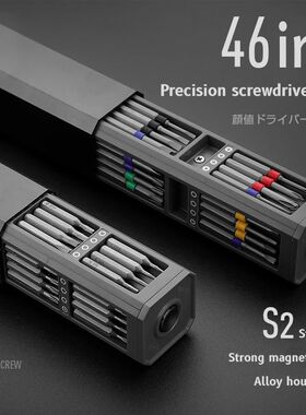 Precision Screwdriver Set 8 32 43 46 in 1 Torx Hex Phillips