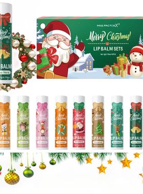 10PCS/Box Christmas gift box, lip balm set, deeply hydrating