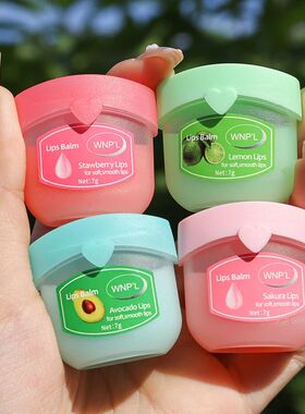 1pc Moisturizing Lip Balm All-natural Lip Mask for Dry Lips