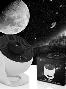 Star Projector Night Light Planetarium Projector 360° Rotat