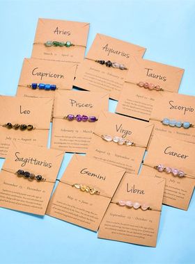 Charm 12 Constellation Natural Stone Beads Bracelet For Wome