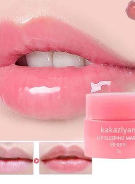 Jelly Lip Balm Fruite Fragrance Moisturizing Lip Gloss Mask
