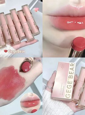 Silky Glossy Lipstick Gege Bear Pump Lips Moisture Water Bom