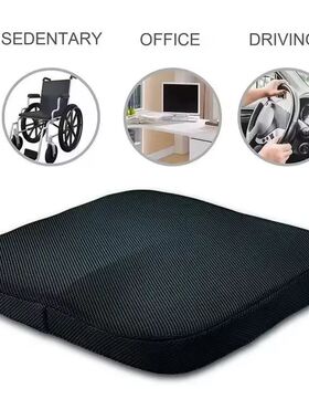 Tailbone Sciatica Back Pain Relief Comfort Office Chair Car