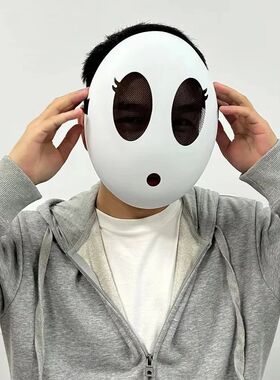 Game Bros Shy Guy Mask Cosplay Funny Unisex Adlut Plastick M