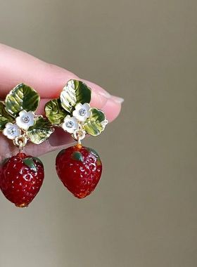 cate Red Strawberry Flower Drop Earrings for Women 3D Simula