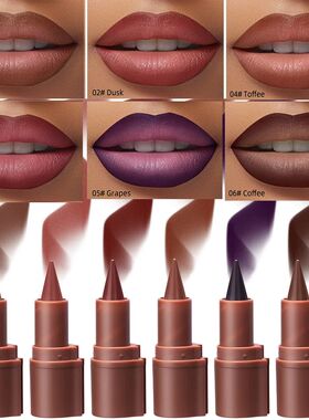 Tapered Gradient Lip Liner Matte Black Brown Velvet Lipstick