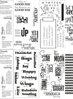 Good Vibes Diamond Sentiments Transparent Clear Stamp/seal f