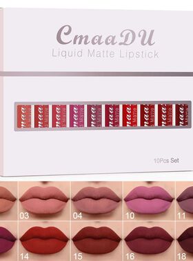 CmaaDu 10pcs/set  velvet matte durable waterproof easy color
