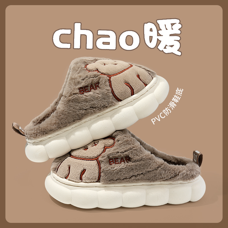 男童棉拖鞋冬2024新款室内