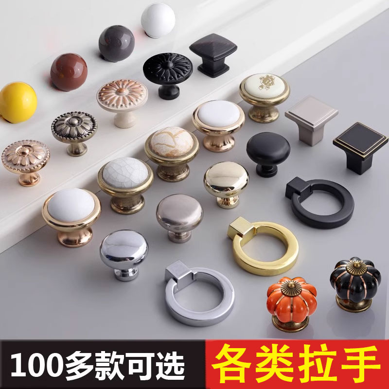 高档现代简约北欧抽屉小拉手单孔衣柜门金色陶瓷家具橱柜柜子把手