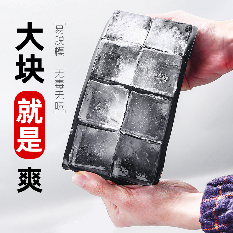 大号软硅胶冻冰块模具带盖威士忌酒吧方块冰膜制冰格商用冰盒冰球