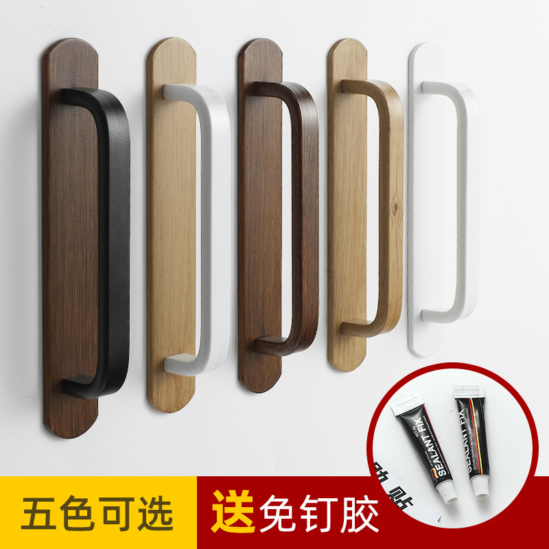 推拉门把手免打孔黏贴木门玻璃门窗手柄桃木色拉手明装棕色橱柜子
