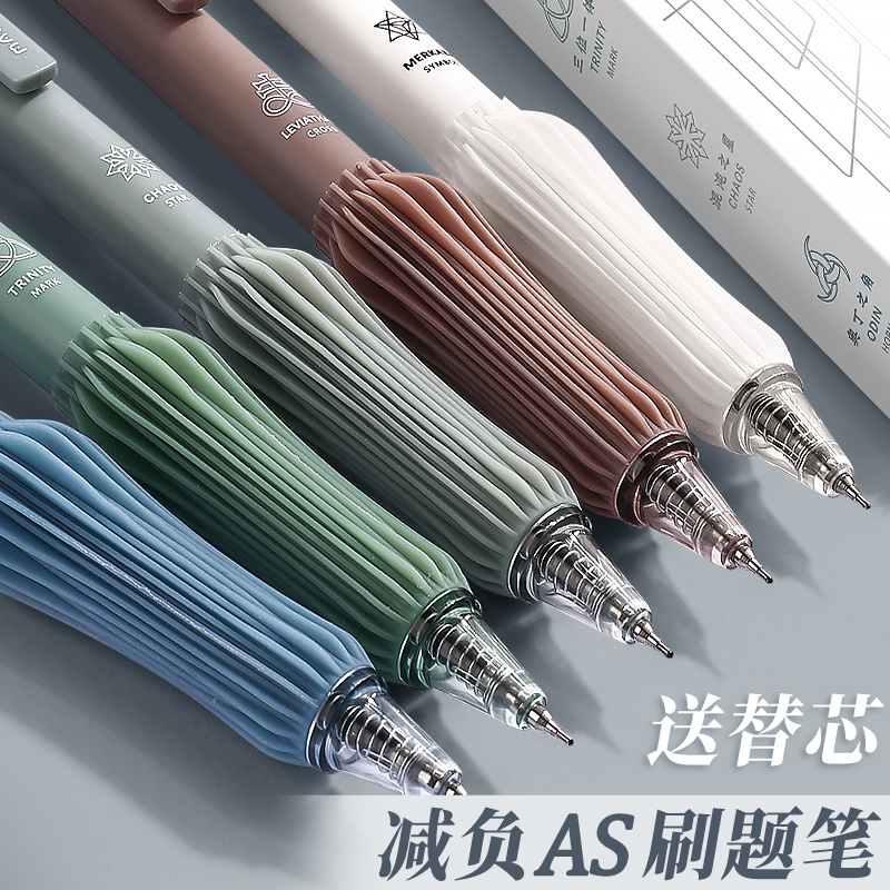 久写不累！黑科技减负笔