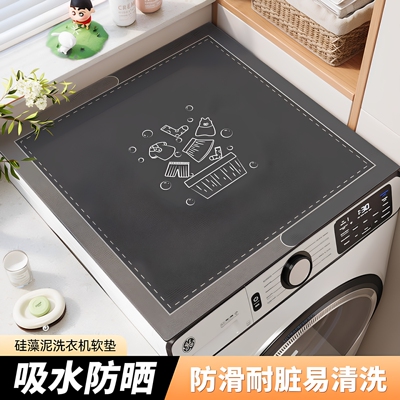 法式防晒防水防尘盖垫