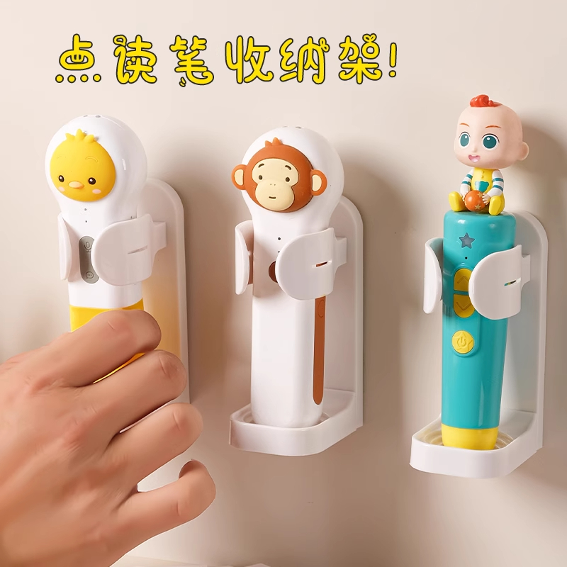 【免打孔】书房宿舍学生点读笔