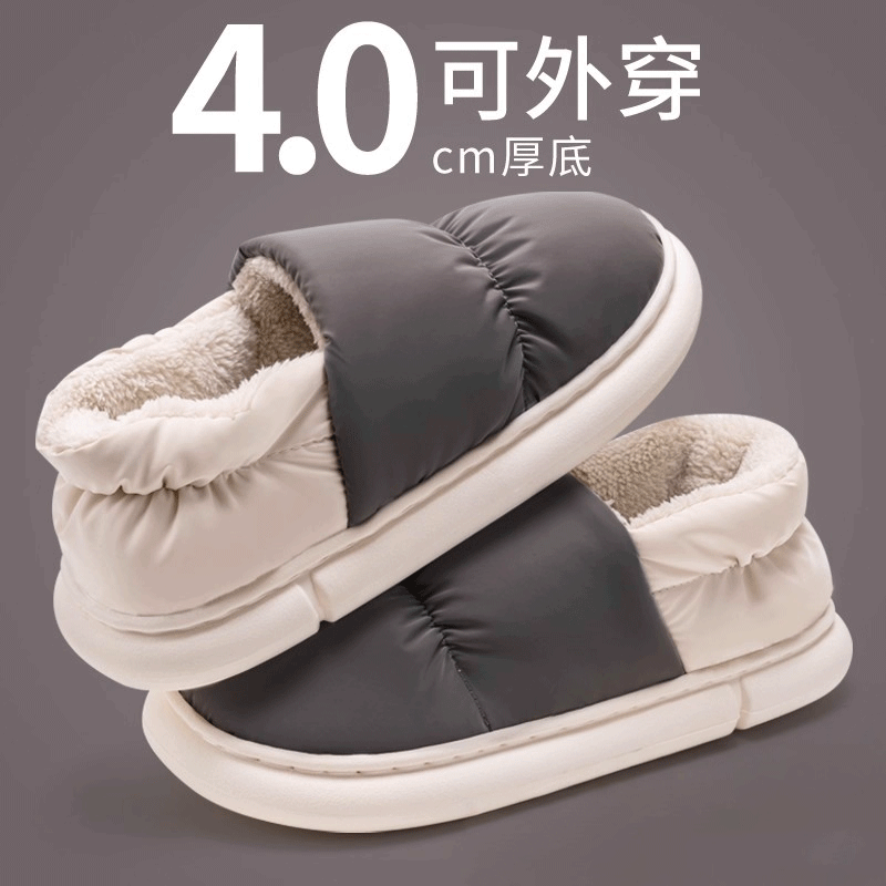 【加厚材质】秋冬季加绒保暖棉拖