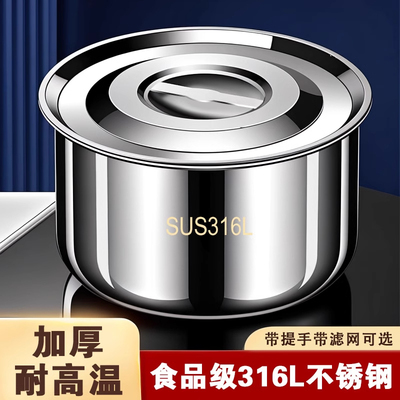 【不惧热油】食品级锈钢装猪油盆
