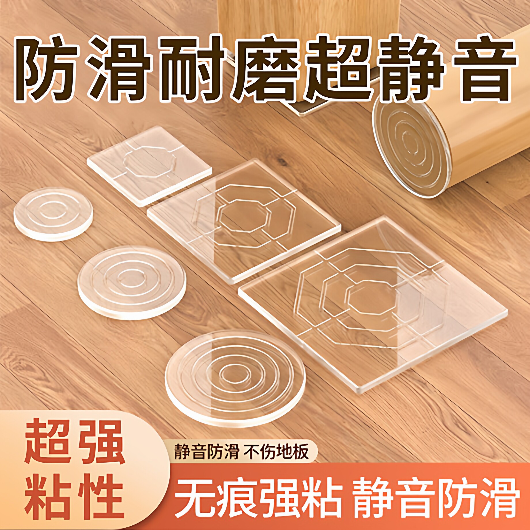 椅子静音脚垫桌椅凳子腿保护套沙发硅胶防滑贴家具防撞垫桌腿脚套