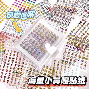 饰图案防水可爱贴画迷你小皮卡美甲指甲贴捏 迷你小鼻嘎贴纸书女孩儿童高颜值一本小比卡手账本加收纳册卡通装