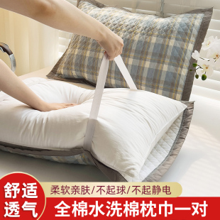 纯棉枕巾一对装新款全棉加厚防头油吸汗枕头套巾绑带款成人加大款