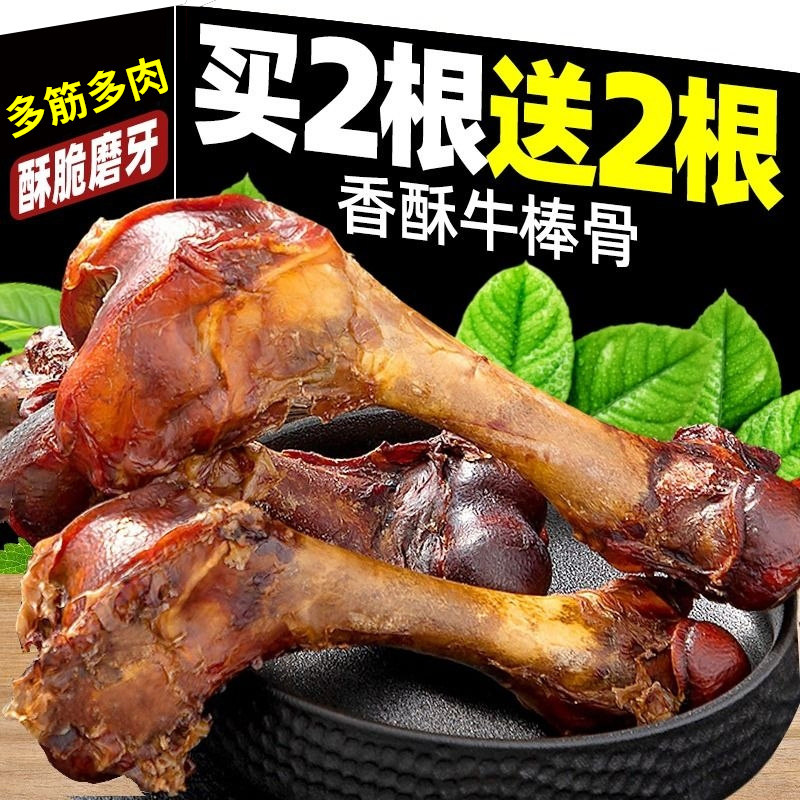 狗狗大小型真牛棒骨头0添加洁齿多筋膝骨,宠物/宠物食品及用品,狗磨牙棒/洁齿骨/咬胶,淘宝优惠券,粉丝福利购,淘宝优惠卷
