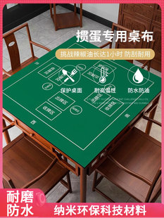 掼蛋专用桌布麻将桌德州扑克比赛厚隔音降噪圆形打牌桌垫防水免洗