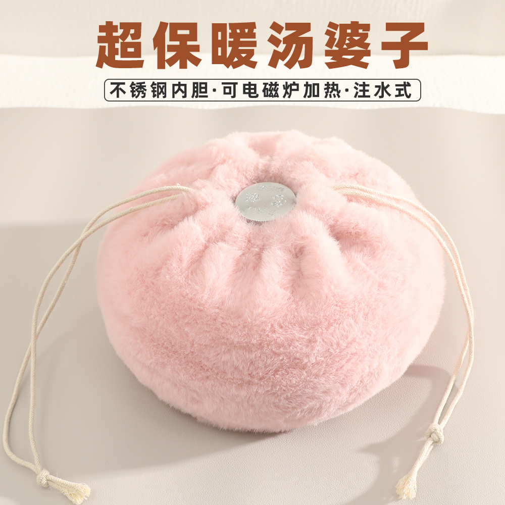 不锈钢汤婆子冬天老式注水热水袋