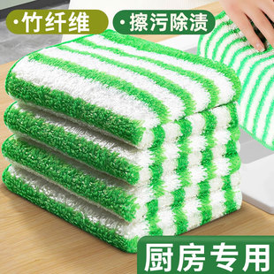 厨房家用大号洗碗巾竹纤维洗碗布加大不易掉毛加厚清洁布抹布