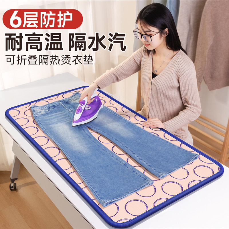 烫衣垫熨烫板家用可折叠小型衣服熨斗隔热布手持挂机防烫手套蒸汽,收纳整理,烫衣板,淘宝优惠券,粉丝福利购,淘宝优惠卷