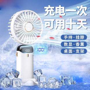 超长续航电扇静音手握式 手持小风扇办公室桌上充电风扇便携式 风扇