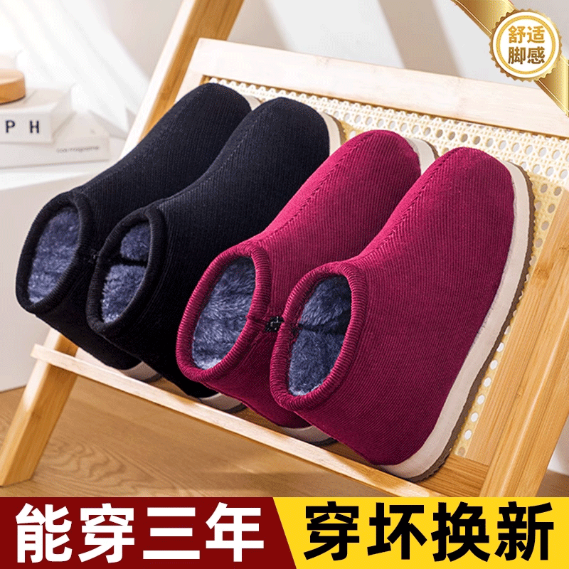 【保暖加绒】冬季棉拖鞋女