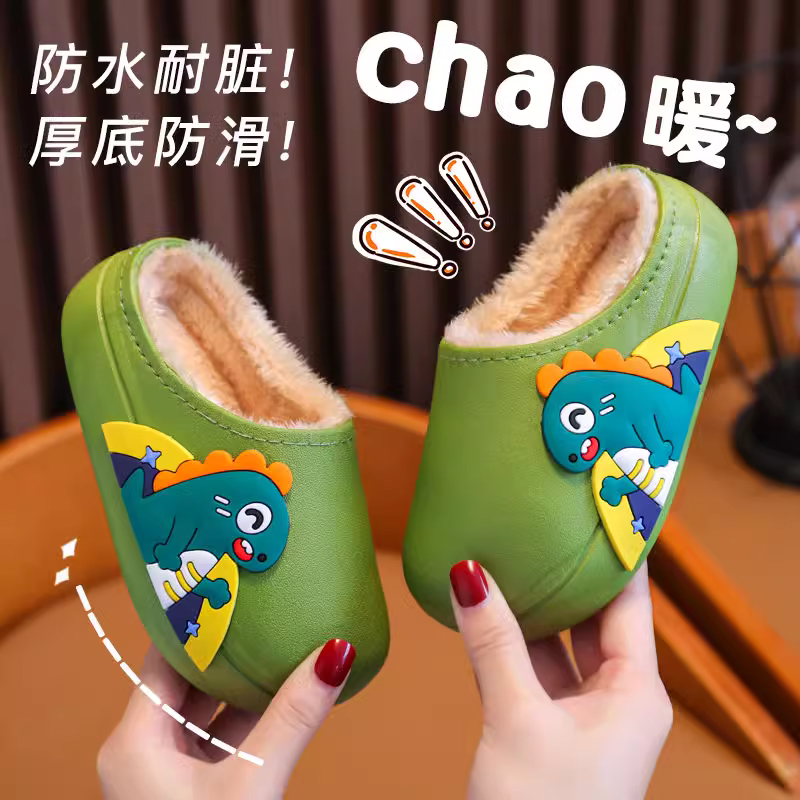 【儿童专用】防水防滑保暖棉鞋拖