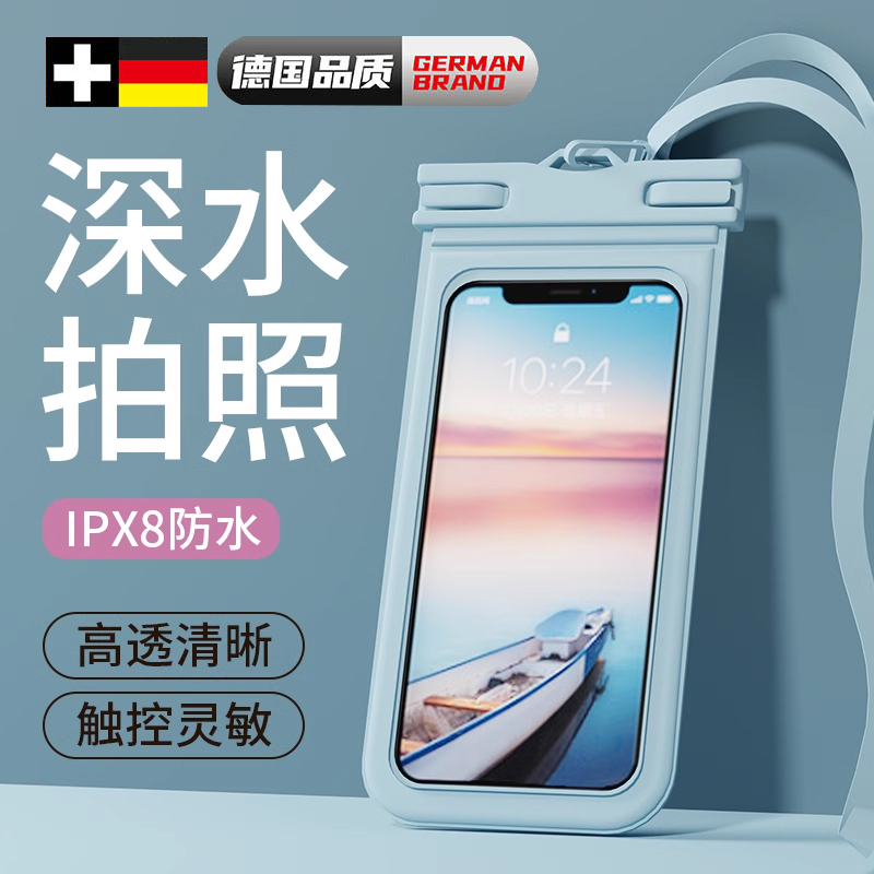 手机防水袋可触屏游泳水下拍照